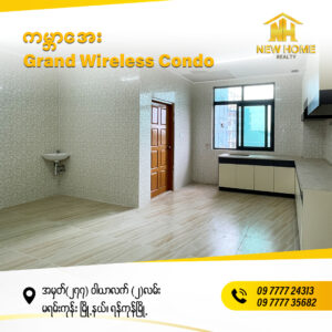 Grand Wireless Condo