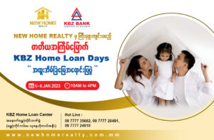 3rd KBZ Home Loan Days Event