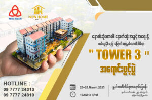 Nwe Thar Gi Housing Sales Event