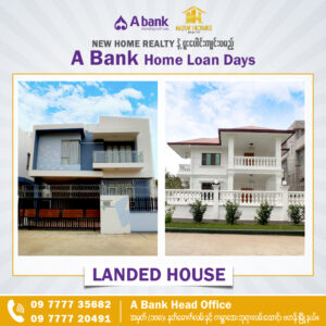 A Bank Home Loan Days