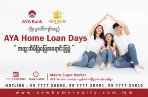 AYA Home Loan Days