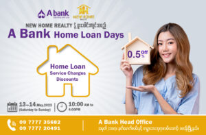 A Bank Home Loan Days